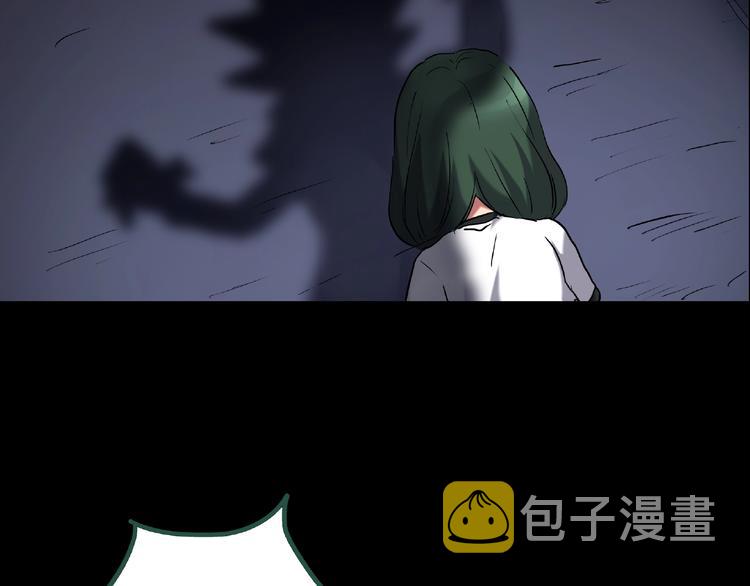 第190话 诡画 下53