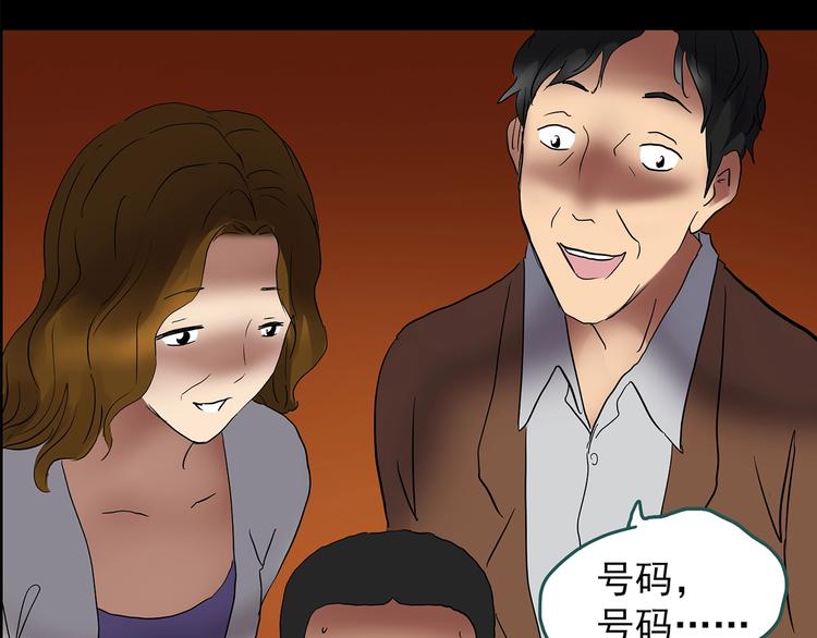 第209话 生日愿望（下）112