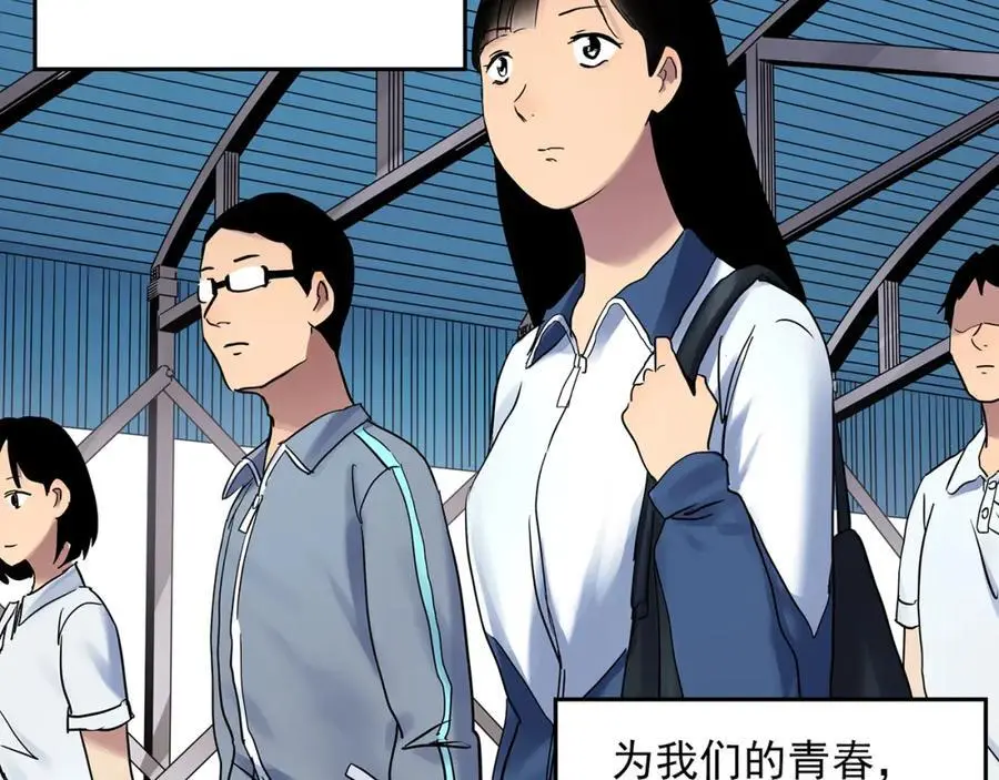 第488话 含蝉惊梦 【下】56