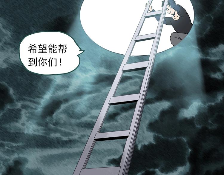 第332话 洞（上）123