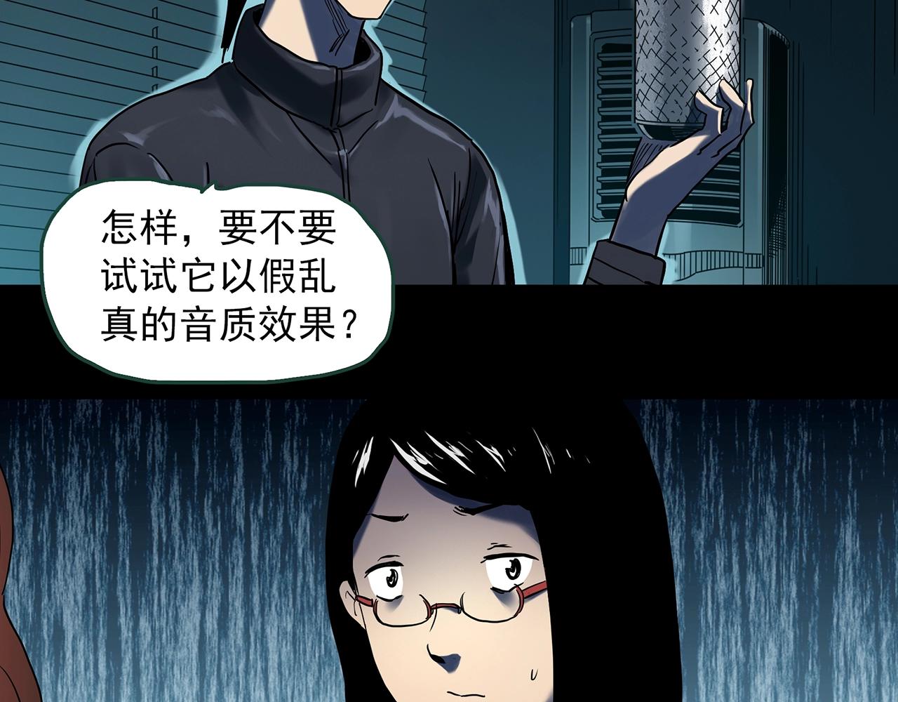第400话 幽语追凶[2]75