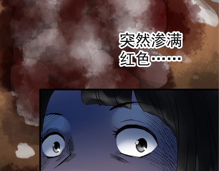 第241话 布偶男友93