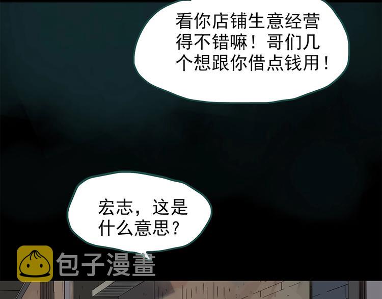 第217话 遗失的记忆（一）30