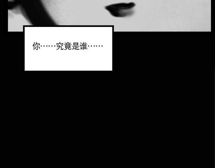 第13话 黑色牡丹花· 照片155