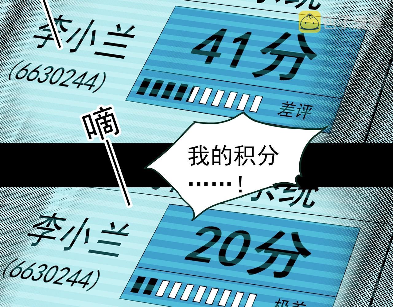 第432话 颜控帝国72