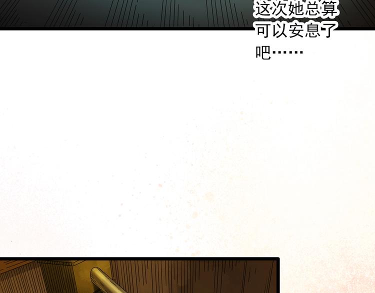 第301话 孕禁住（下）67