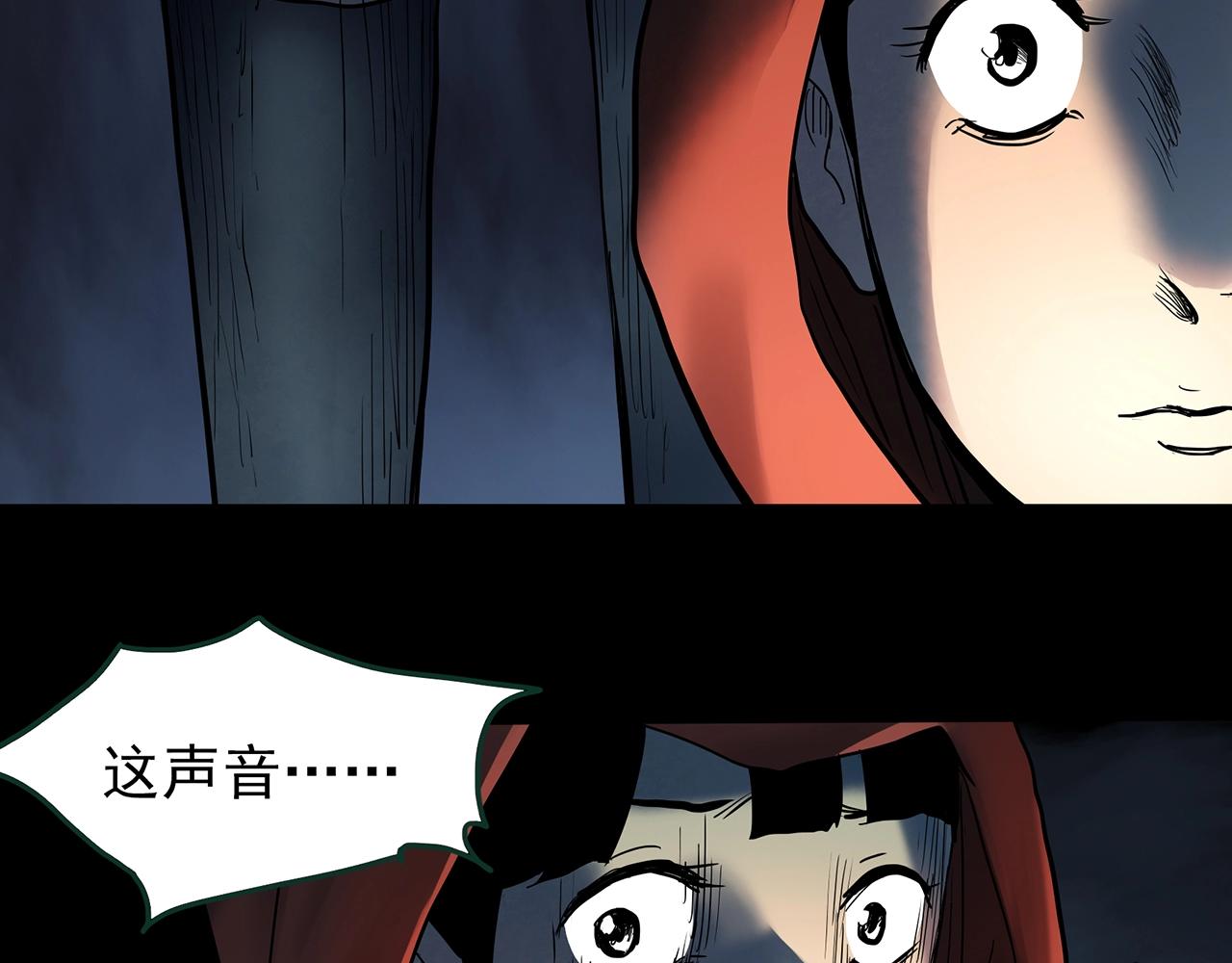 第426话 生祭116