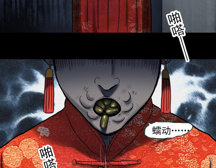 第330话 贞节橄榄树（上）95