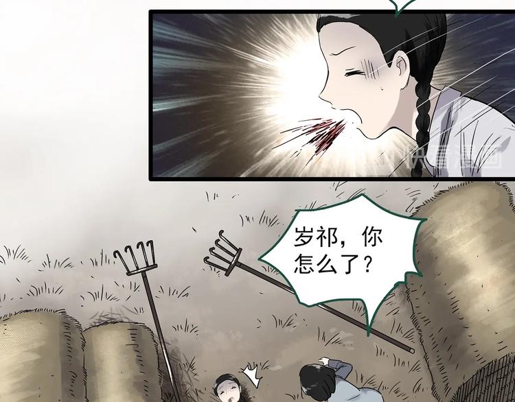 第278话 等候恋人（ 6）19