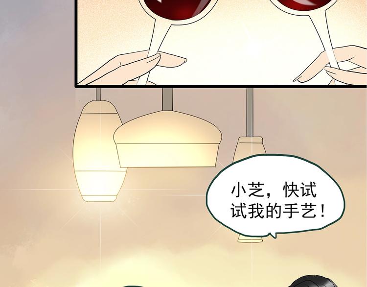 第237话 装修 中三7