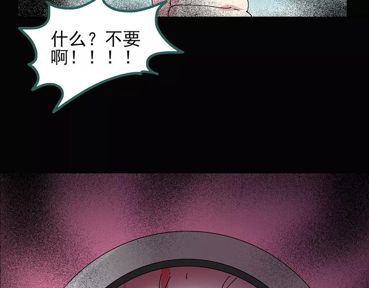 第93话 镜头里的恶魔 中484