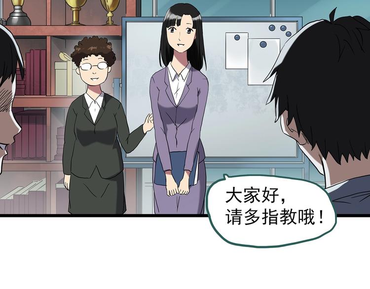 第260话 与你同在 上5