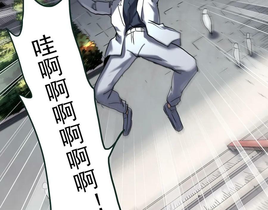 第469话 上身一分钟【八】1