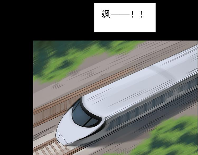 第145话 怪之狗 四74