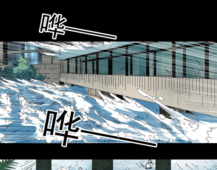 第370话 约定（下）78