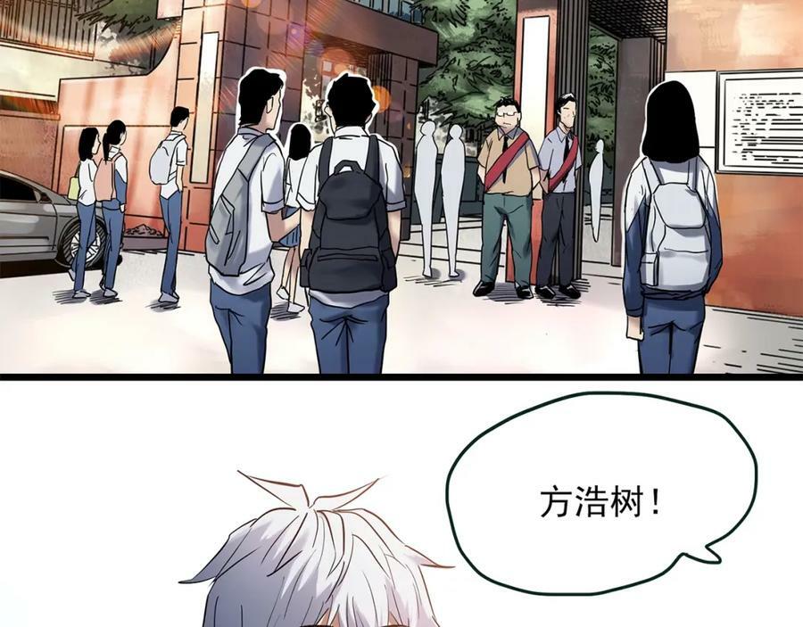 第465话 上身一分钟【三】67