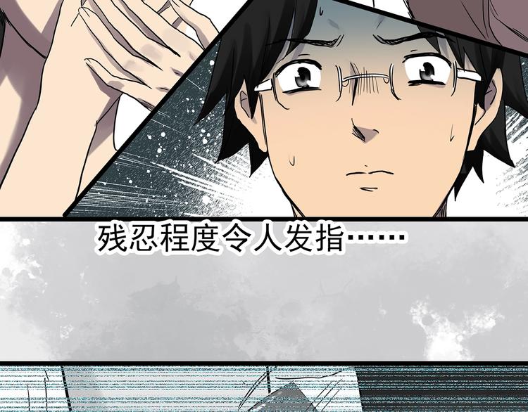 第289话 咚！（8）69
