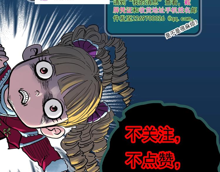 第281话 守护恋人 结局篇106
