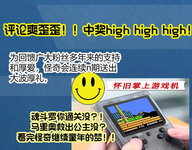 第283话 咚！（2）76