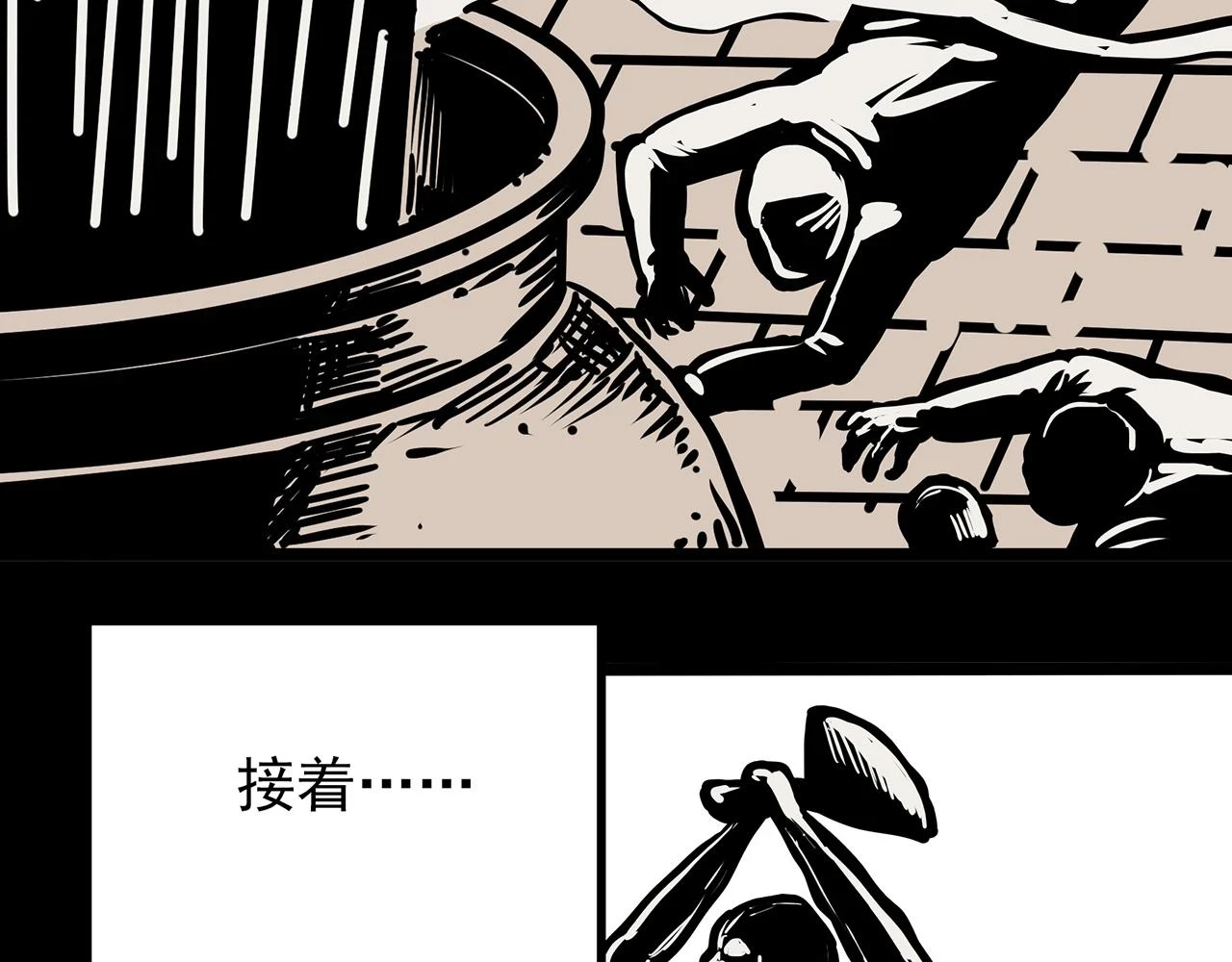 第448话 无头村之无头将军（终章）【上】40