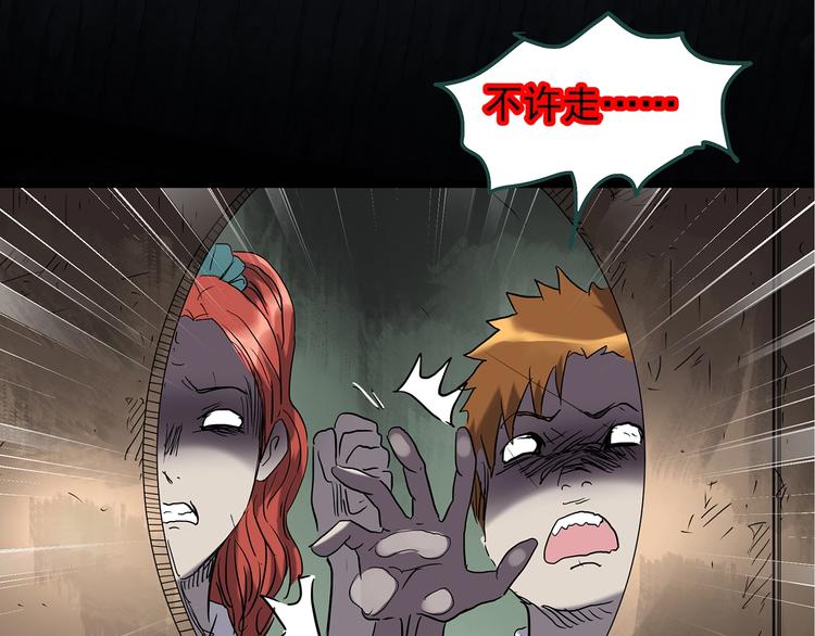 第230话 AR惊魂 中三39