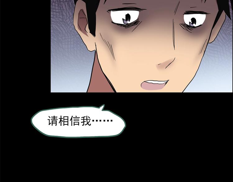 第197话 麻药综合征 下29