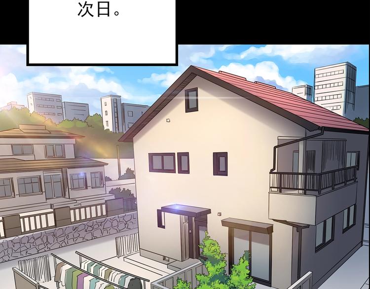 第202话 山间洗衣店（上）59