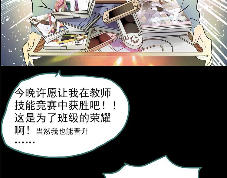 第208话 生日愿望（上）80