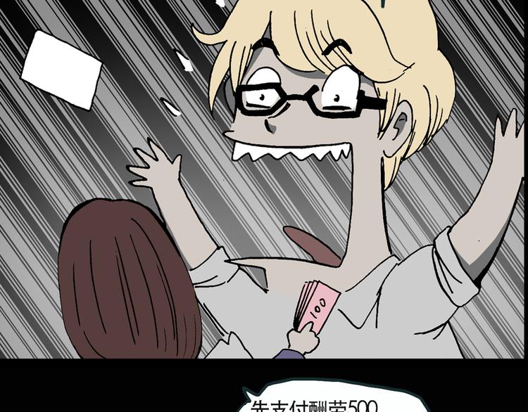 第13话 黑色牡丹花· 照片161