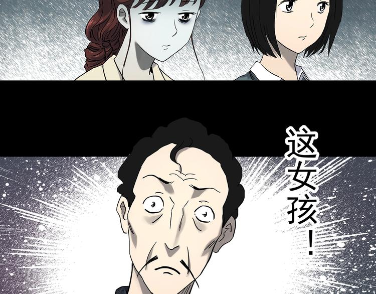 第344话 诡镜·忆之罪（上）85