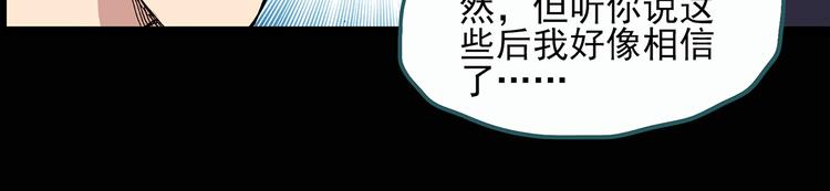 第28话 怪之猫(上)59