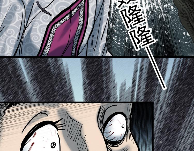第331话 贞节橄榄树（下）110