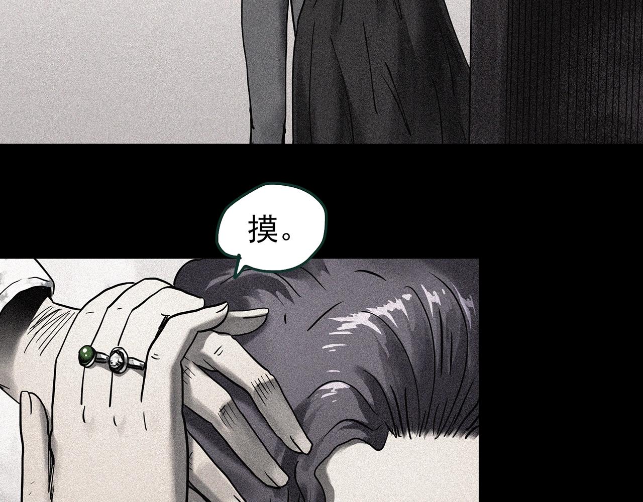 第439话 无头村之假头23