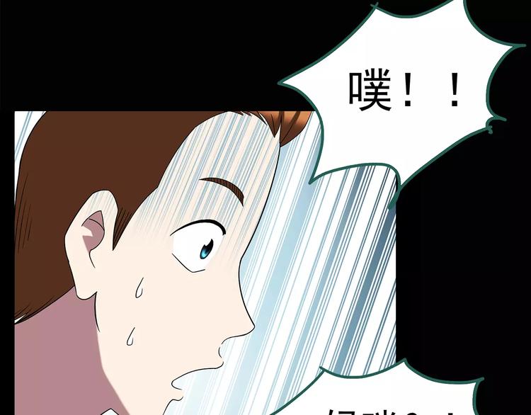 第101话 变脸 中37