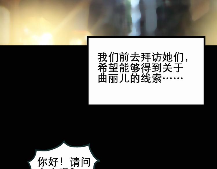 第15话 黑色牡丹花· 照片329