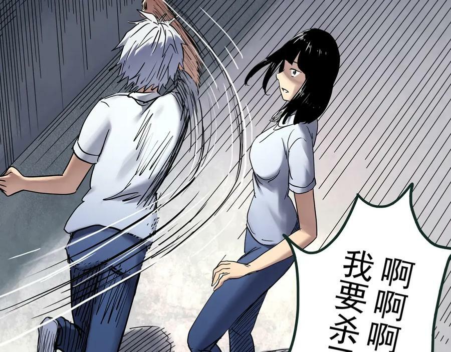 第469话 上身一分钟【八】27