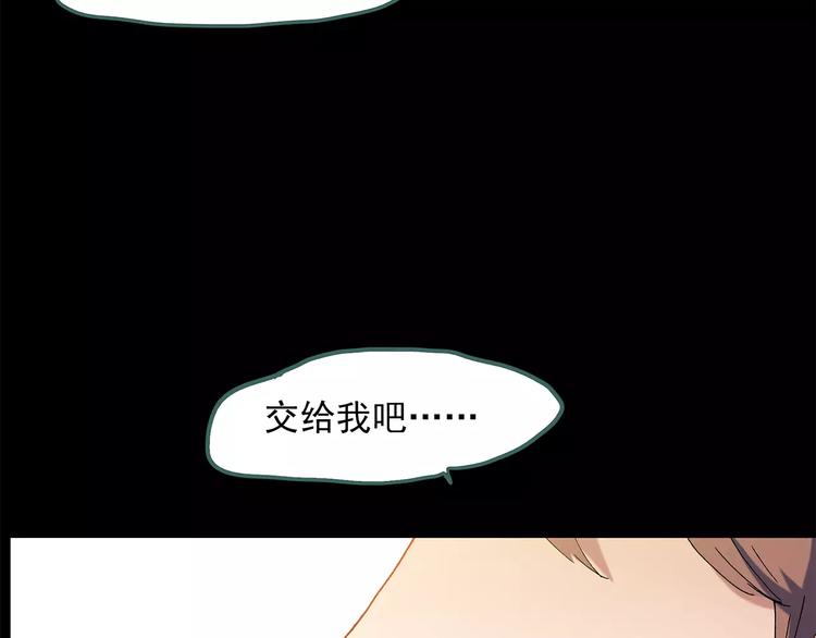 第56话 背宝金猪（中三）90