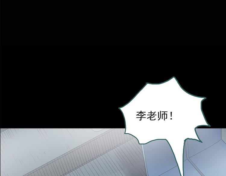 第180话 雾魇怪形 中二4