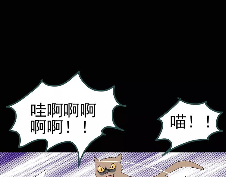 第71话 蛇之诅咒（三）22