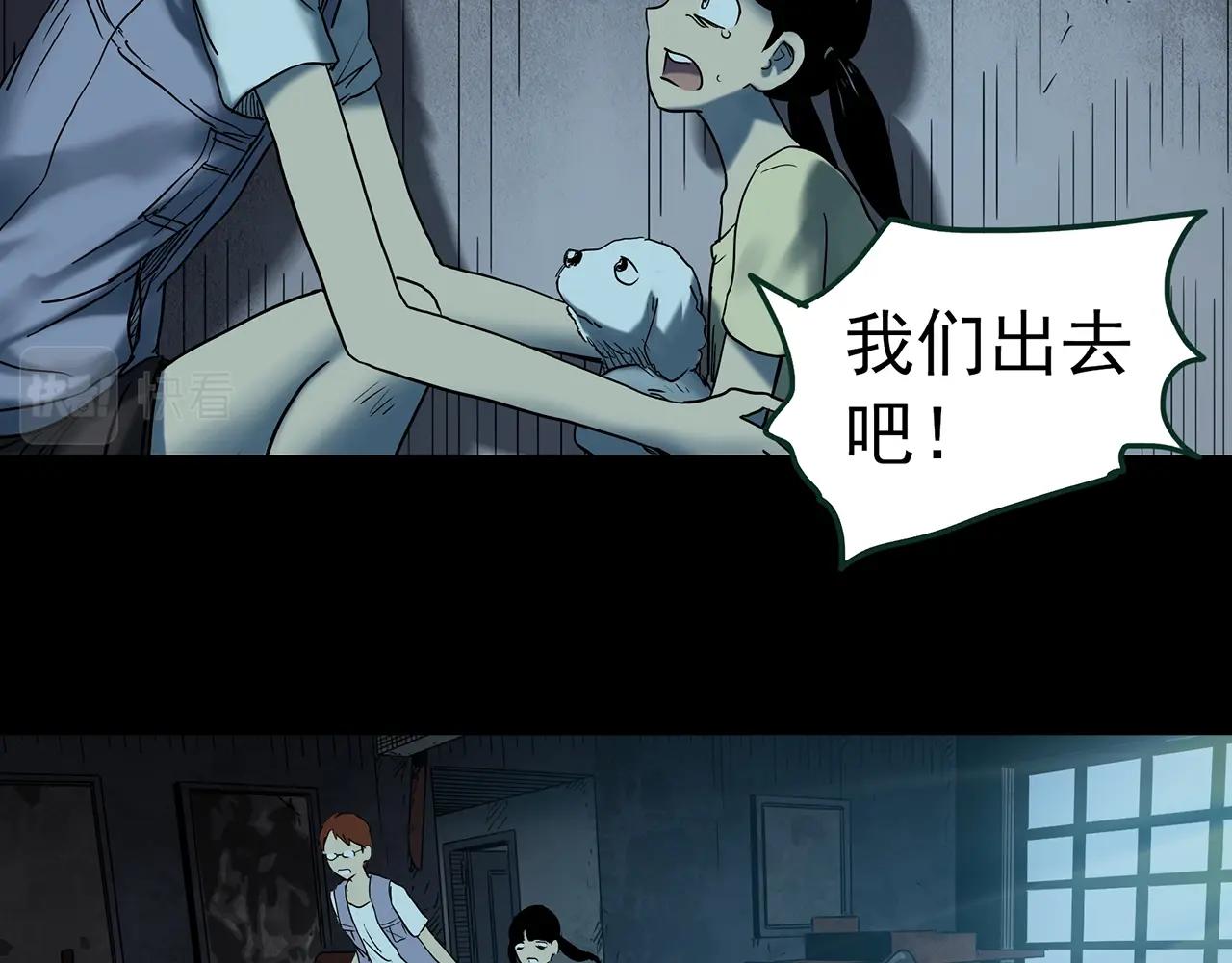 第429话 禁停层101