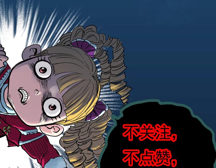 第319话 恶魔换脸术（二）97