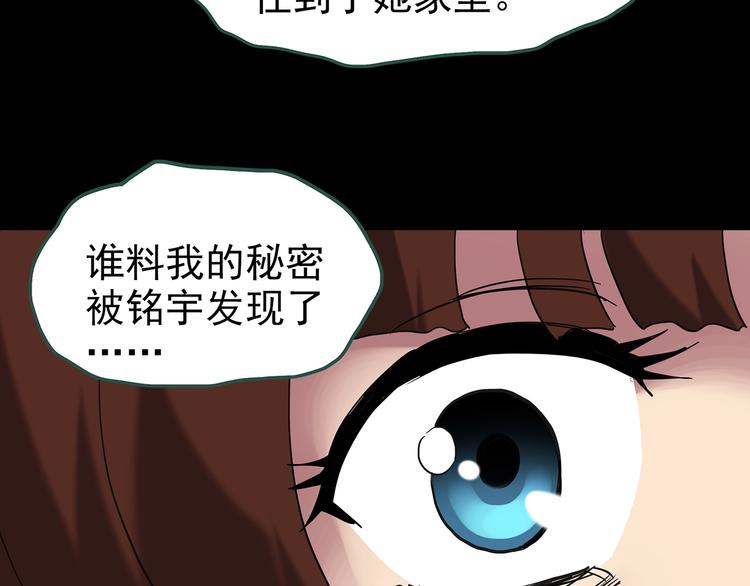 第248话 转世 中五74