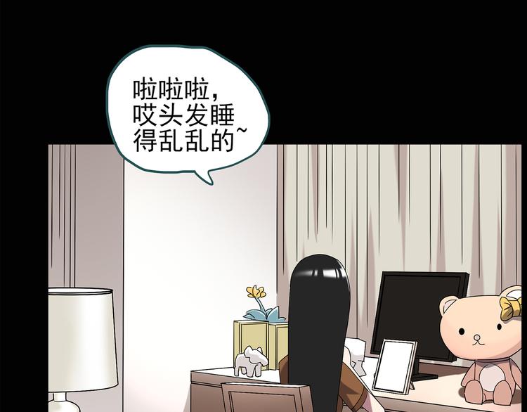第117话 漂亮头发 上42