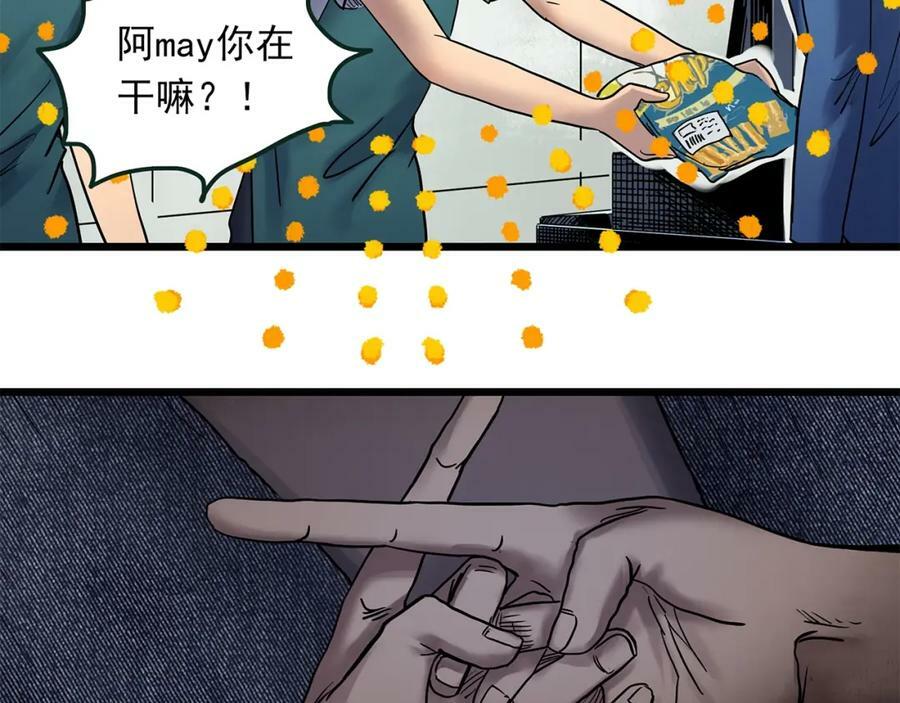 第463话 上身一分钟【一】101
