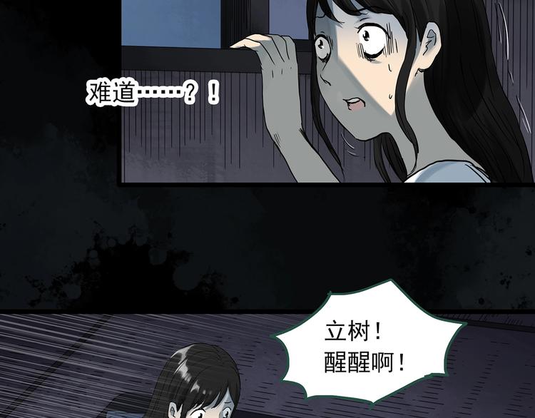 第300话 孕禁住（上）74
