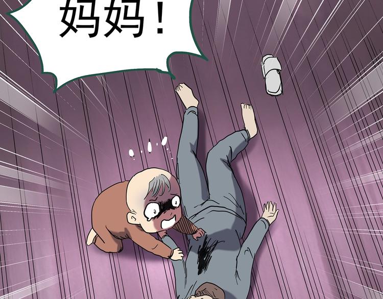 第250话 转世 下83