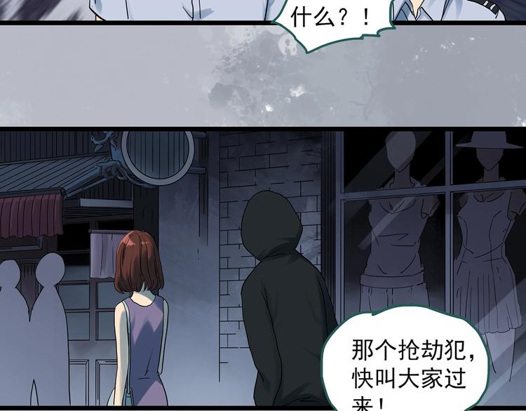 第290话 咚！（9）39