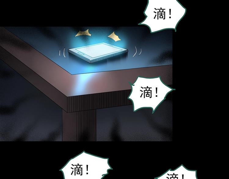 第186话 小编的诡异事件67