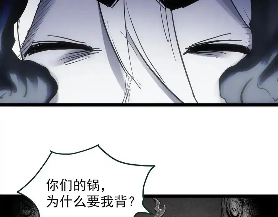第475话 上身一分钟【终下】117