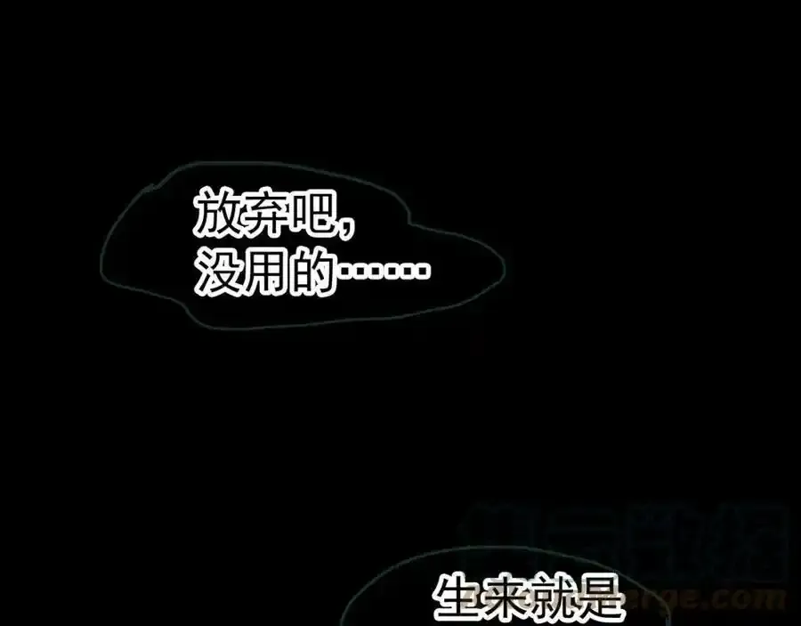 第419话 幽语追凶【终】76
